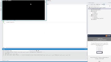 تنفيذ برنامج بلغة c++ يجمع رقمين صحيحيين بإستخدام  Visual studio