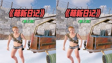 從萌新到服霸的秘訣，Steam游戲攻略！一步步教你成為無敵玩家 #生存游戏 #沙盒游戏 #Rust #Steam游戏 #多人联机