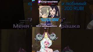 #phasmophobia #страх #юмор #vtuber #боязнь #скример #прикол #empressihimi #chaostricks