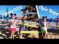 Саввина на самом крутом пляже Кипра АЙЯ НАПА/WOW Ayia Napa Cyprus 2020