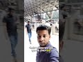 পকেট সাবধান #shorts