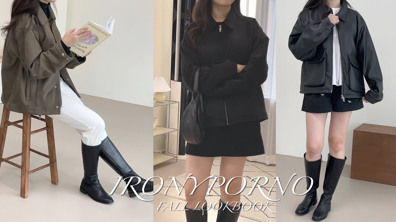 [가을 룩북🍁] 아이러니포르노와 함께하는 편하고 가벼운 5가지 아우터. 스웨이드 자켓. 레더자켓 추천