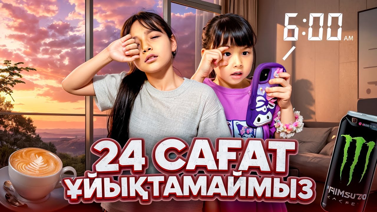 Порно ерлер бөлмесіндегі жігіттерді қорлайды