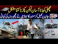 Fish Are Easy To Eat But So Hard To Catch /Zohaib Mansha/