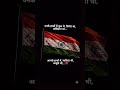 💔 RIP DEMOCRACY #viral #devlearningacademy #trending #india #indiaflag #independence