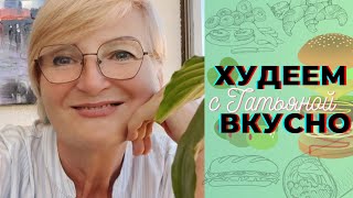 картинка: Молочные Белки на ПЕРВОМ Месте☝️ ТВОРОГ НАСЫЩАЕТ НАДОЛГО👍