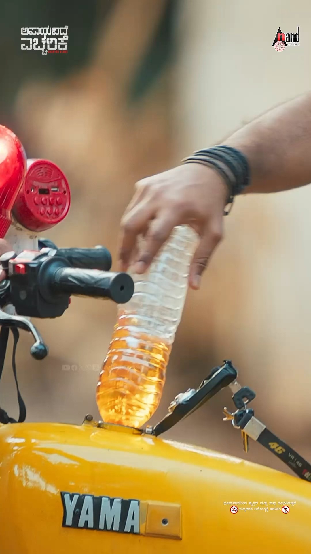 ಇದೇ ಬ್ಯಾಚುಲರ್ ಲೈಫು #shorts | Apaayavide Eccharike | Vikash Uthaiah | Radha Bhagavati | Abhijith T