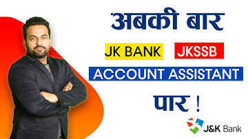 ARE YOU PREPARING FOR JKSSB ACCOUNT ASSISTANT CLASS IV AND JK BANK RECRUITMENT JOIN CAREER SUCCESS