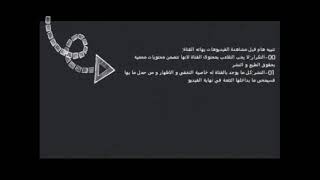 اروع اغاني عربية:00-من كان ينظر للبعيد-سمسم بقناتي Rashad03tarik