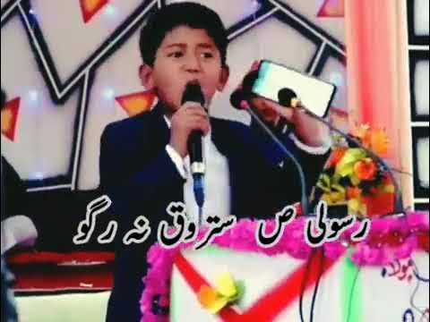 NEW BALTI QASIDA|khudai Noor po haider haider.. - YouTube