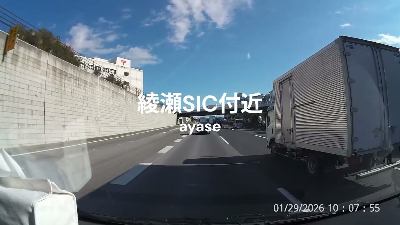 2026年1月29日 海老名JCT（東名高速道路）→日光IC（日光宇都宮自動車）