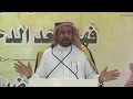 قصيدة للشاعر لافي الغيداني من حفل الحبارته لتكريم الشهم فهد الشمري قصيدة للشاعر لافي الغيداني من حفل الحبارته لتكريم الشهم فهد الشمري