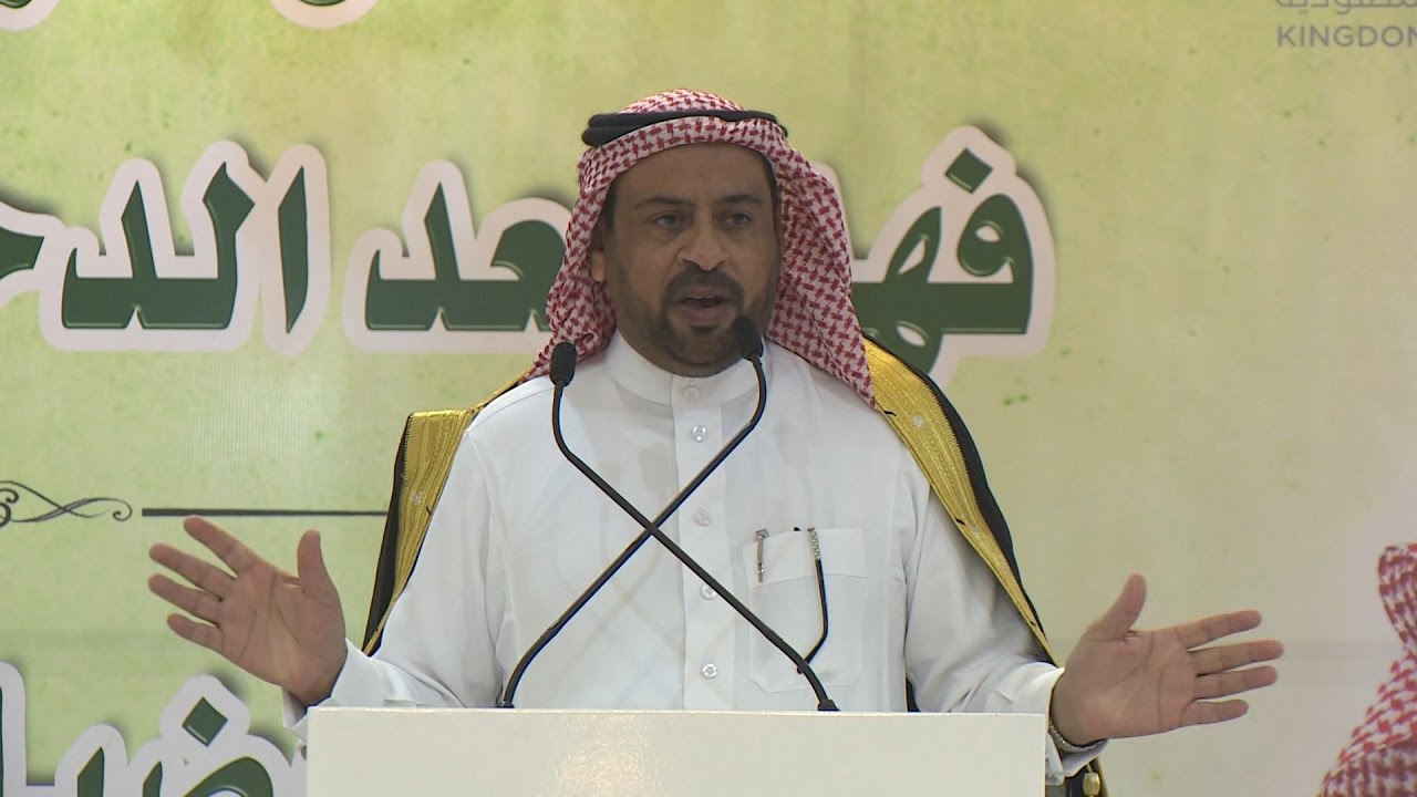 قصيدة للشاعر لافي الغيداني من حفل الحبارته لتكريم الشهم فهد الشمري