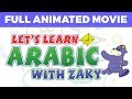 Lets learn arabic with zaky  full movie