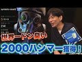 【APEX】下手でも、1人スタートでも、僕は諦めなかった…