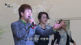 TKBN 트로트방송 뉴스타가요쇼 10회 6부