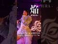 Risky Melody - "焔" (Live Video)#RiskyMelody #ไทย #香港 #澳門 #한국 #台灣 #MultilingualSubtitles#JapaneseRock