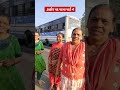￼ડાકોર પદ યાત્રા