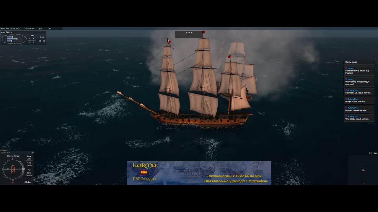 Naval Action. Тест Сервер. Новый Патч v/2.