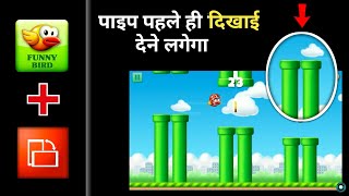 Funny Bird Game Autowin Trick || Funny Bird Gameplay || New Game Trick || New Game Secret Trick 2021 screenshot 1