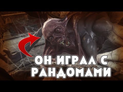 Видео: ВОТ К ТАКИМ РАНДОМАМ ЕСТЬ ВОПРОСЫ | HUNT SHOWDOWN