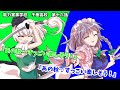 【ゆっくり茶番劇】能力軍事学校 千樹高校 第十六話「秋の力冴月の力」