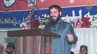 Hafiz Farooq saqib__ Jamia Al Khansa islamia lilbanat toheedpur depalpur