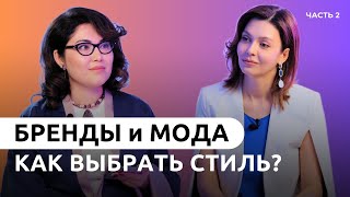 Виктория Корешкова - о моде, локальных брендах и стиле в медицинской форме