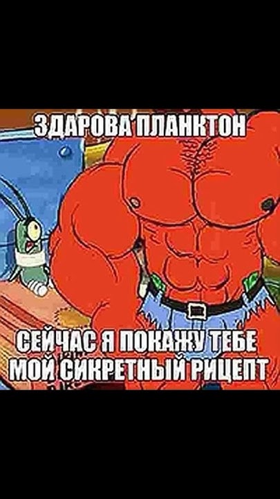 Объект мутировал, продолжаем исследование 🔬🔬🦠🦠🧪🧪⚗️⚗️🧠🧠🩻🩻 #funny #мем # ...