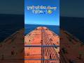 subscribe more video🛳️🫂☠️#navy #bussiness #motivation #viral #viralvideos #trend #shorts #status
