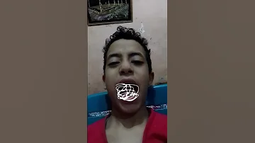 اغنية تحميل محمد 