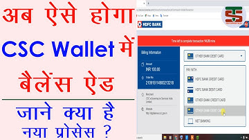 Digital Seva Portal- CSC Wallet Me Paise Kaise Dale | How To Add Money In CSC Wallet