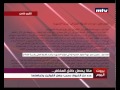 التقرير الخاص التقرير الخاص