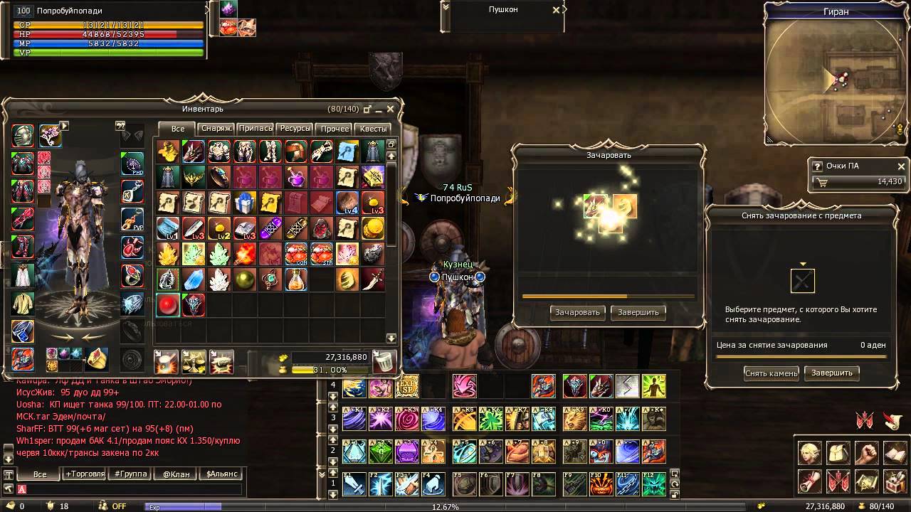 Карта закена high five