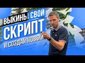 Правила телефонного звонка