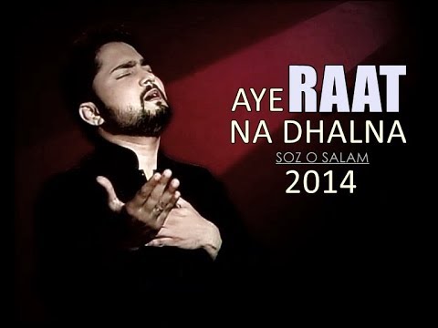 Aye Raat Na Dhalna  Nohay 2014  Syed Raza Abbas Zaidi