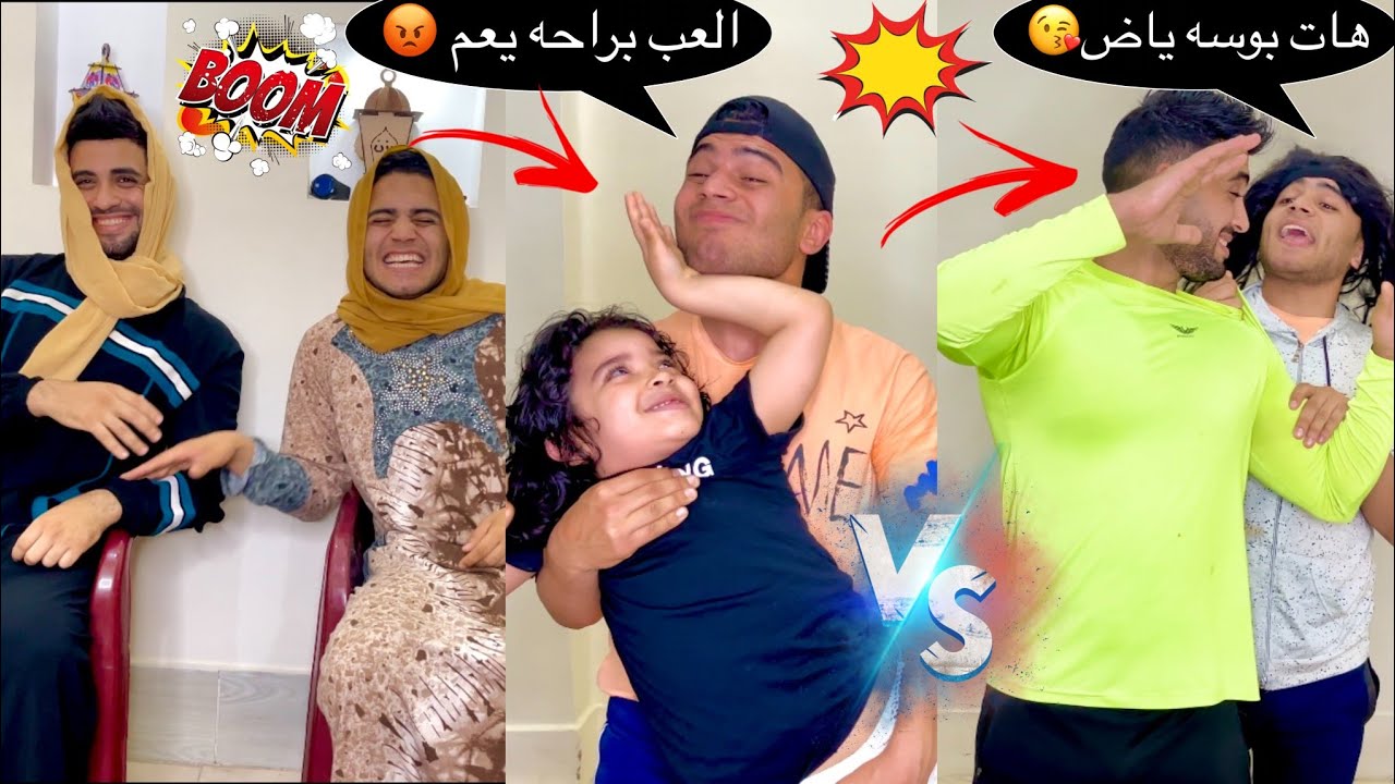 لما تتعزموا ع الفطار ف رمضان وتلبسوا اختك ل عريس 😂