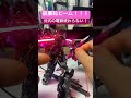 破廉恥ビーム！#shorts #seedfreedom #gundam #gunpla #ガンプラ #アスラン