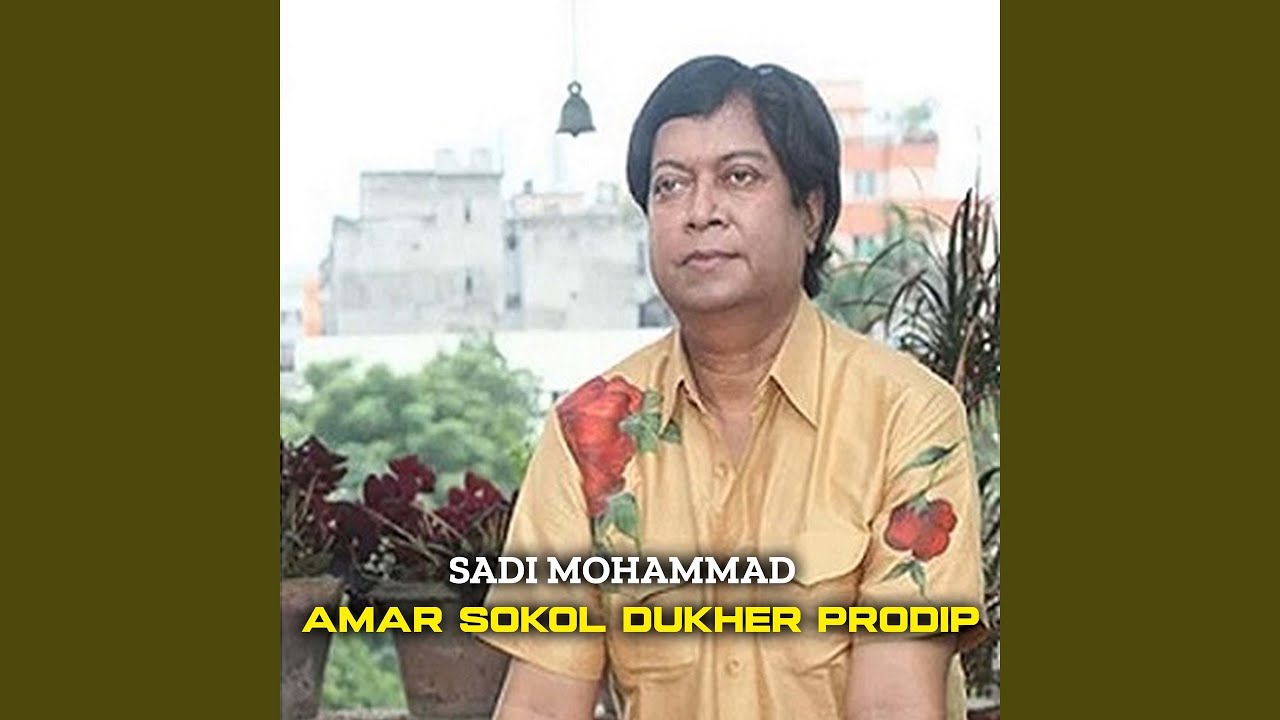 Amar Sokol Dukher Prodip
