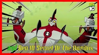 สรุปเนื้อหา Ben10 - Secret Of The Omnitrix อย่างละเอียด!