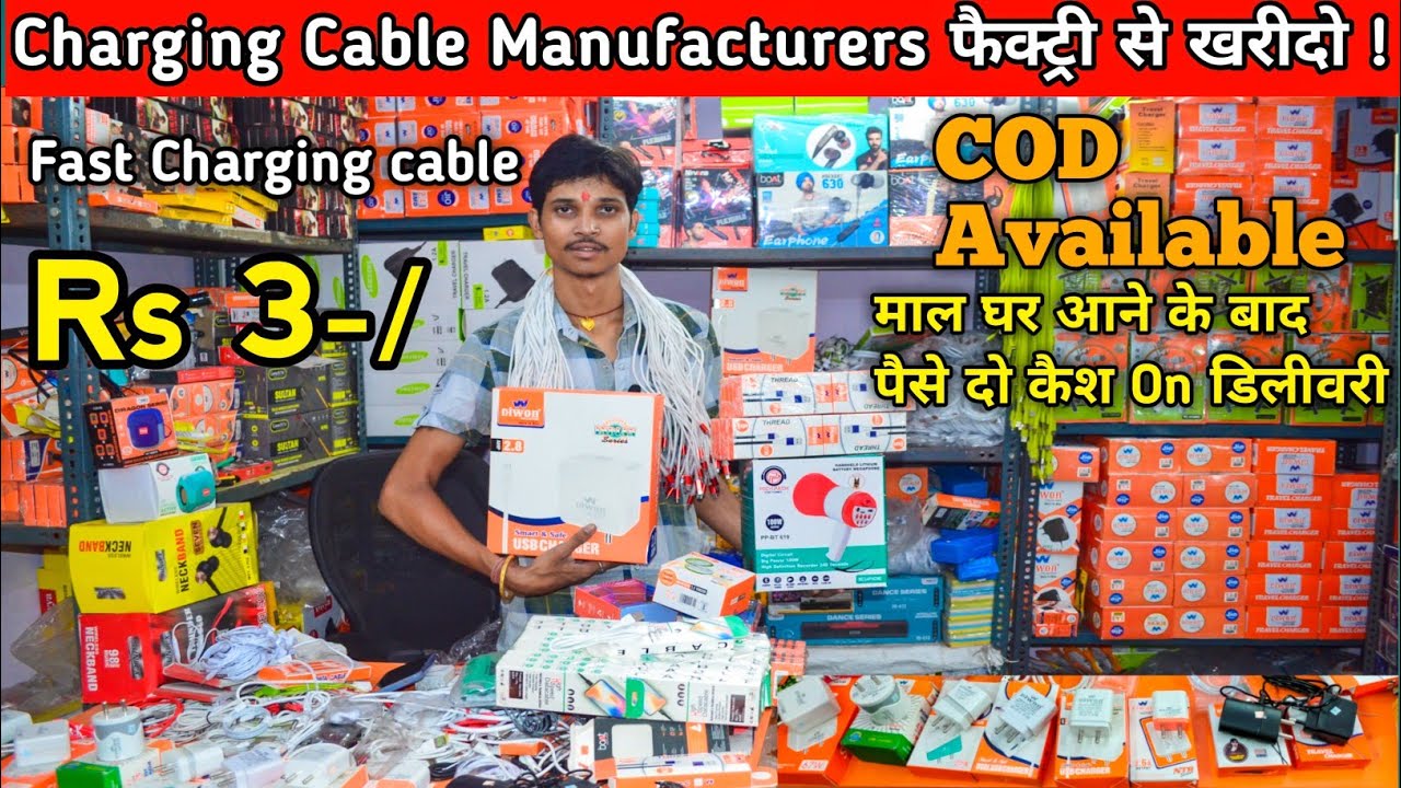 6 रुपे में Charging Cable Data cable manufacturers cheapest mobile