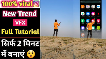 How to Create Trending vfx video | How to make Aesthetic Sky change Video in Android \ IOS | vfx