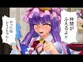 【東方MMD】レミリア、記憶喪失になる