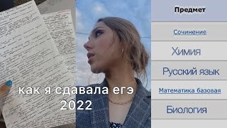 :     2022 **|  | + 