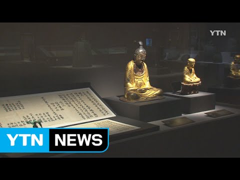 '발원, 간절한 바람을 담다' 불교 미술 전시 / YTN
