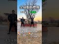 脂肪が燃える1分トレーニング🔥