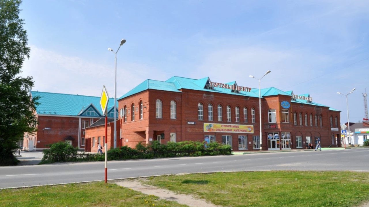 мегион 2020 - YouTube