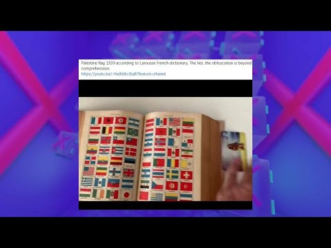 Была ли на старой версии палестинского флага звезда Давида?