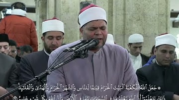تلاوة ماتعة من سورة المائدة لفضيلة الشيخ محمد سالم عامر برواية الإمام ابن وردان عن الإمام ابي جعفر