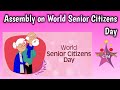 CJM'S Everyday Surprises | Assembly on World Senior Citizens Day 🧓🏻